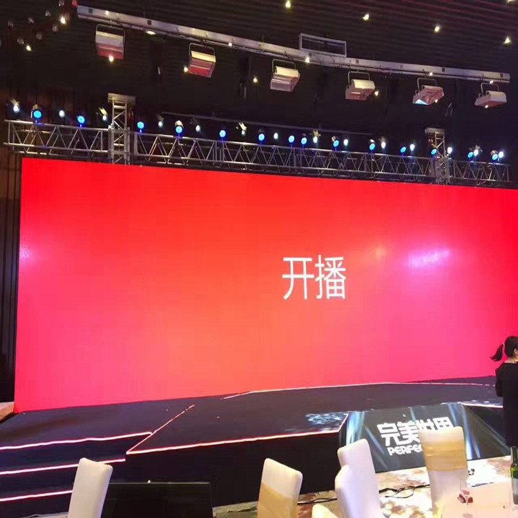 墨脱P1.8室内全彩显示屏